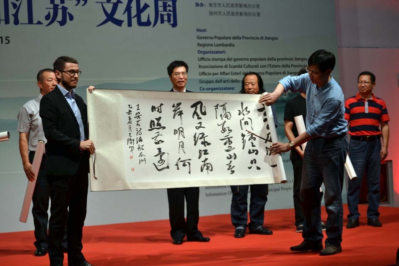 Discovering Jiangsu - 2