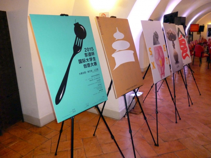 Beijing - Milan Culture Creative Design High-end Promotion Conference 2015 - 1